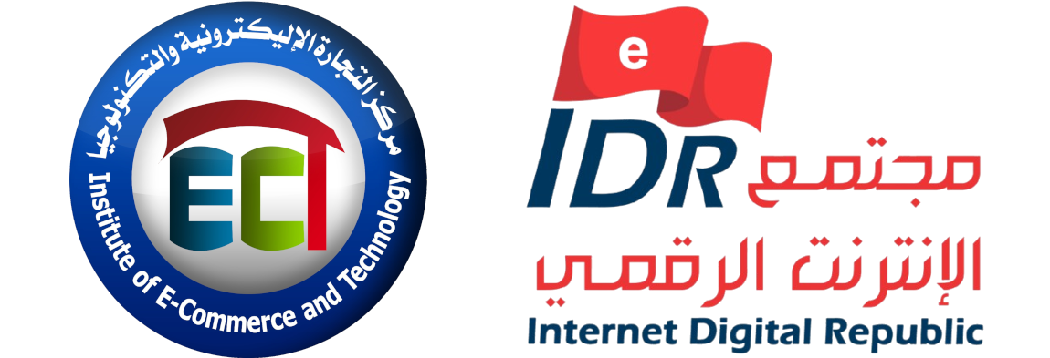 المبادرة العربية للتمكين و التوظيف الرقمي