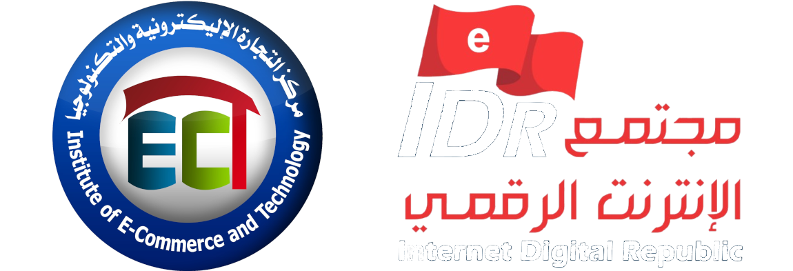 المبادرة العربية للتمكين و التوظيف الرقمي